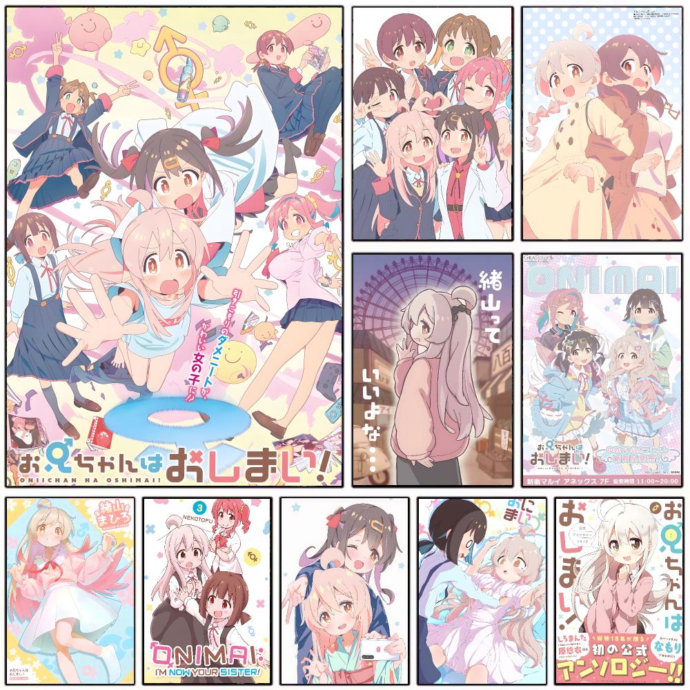 Interior Design Your Home - Affiche chaotique d'anime O-Onimai 