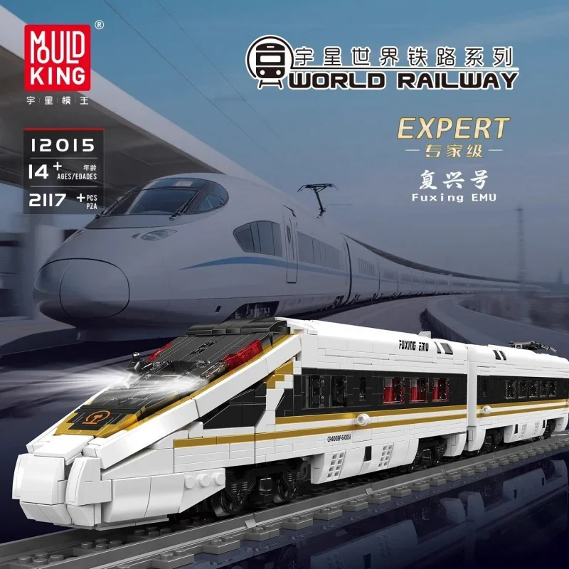 Modèle de train à grande vites - Interior Design Lego avis et prix